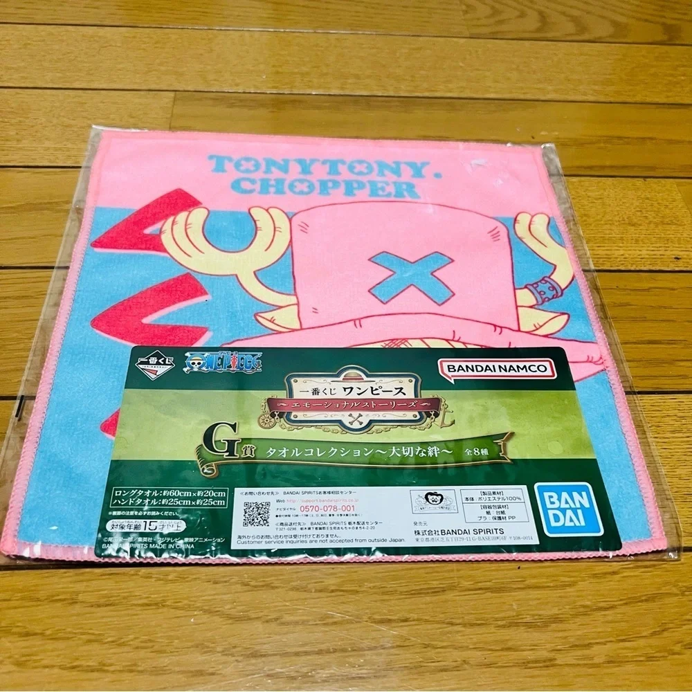 One Piece Tony Tony Chopper Bandai Namco Face/Hand Towel